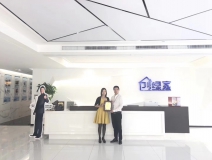 熱烈祝賀陳總、王總夫婦簽約創(chuàng)綠家青海省市級代理！