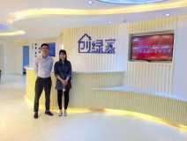 熱烈祝賀上海靜安歐總成功加入創綠家！