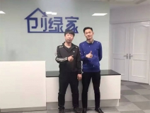 熱烈祝賀阜新海州劉總成功加盟創綠家！