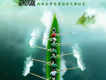 創(chuàng)綠家祝大家端午佳節(jié)幸福安康！
