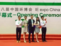 上海國際凈博會(huì)創(chuàng)綠家勝利歸來！