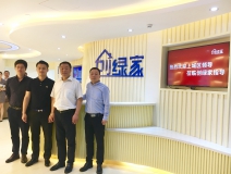 熱烈歡迎杭州上城區(qū)領(lǐng)導(dǎo)一行蒞臨我司指導(dǎo)！
