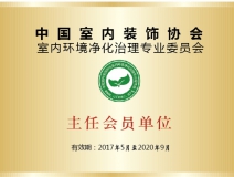 除甲醛公司哪家最好？選擇創(chuàng)綠家就是選擇中國凈化委主任會(huì)員單位、浙江技術(shù)服務(wù)指導(dǎo)中心、室內(nèi)環(huán)境凈化治理技術(shù)浙江培訓(xùn)基地。