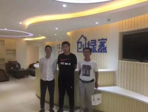 熱烈祝賀聊城東昌府籍總成功加入創綠家！
