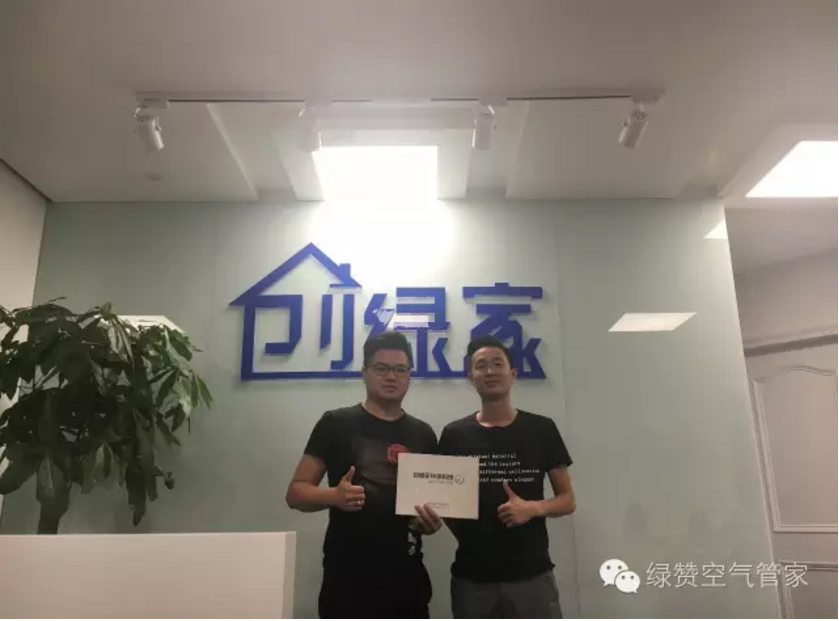 熱烈祝賀撫州王總成功加盟創綠家！