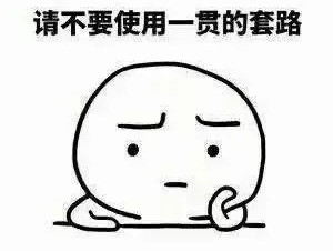 寶媽小心！***騙局：客服主動找來，網購童裝甲醛“超標”給退款