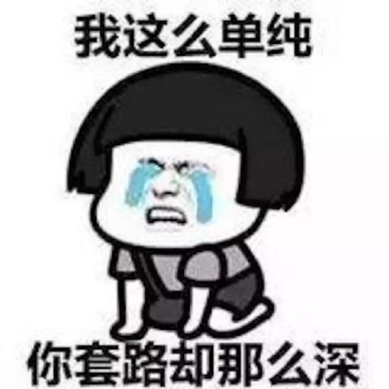 寶媽小心！***騙局：客服主動找來，網購童裝甲醛“超標”給退款