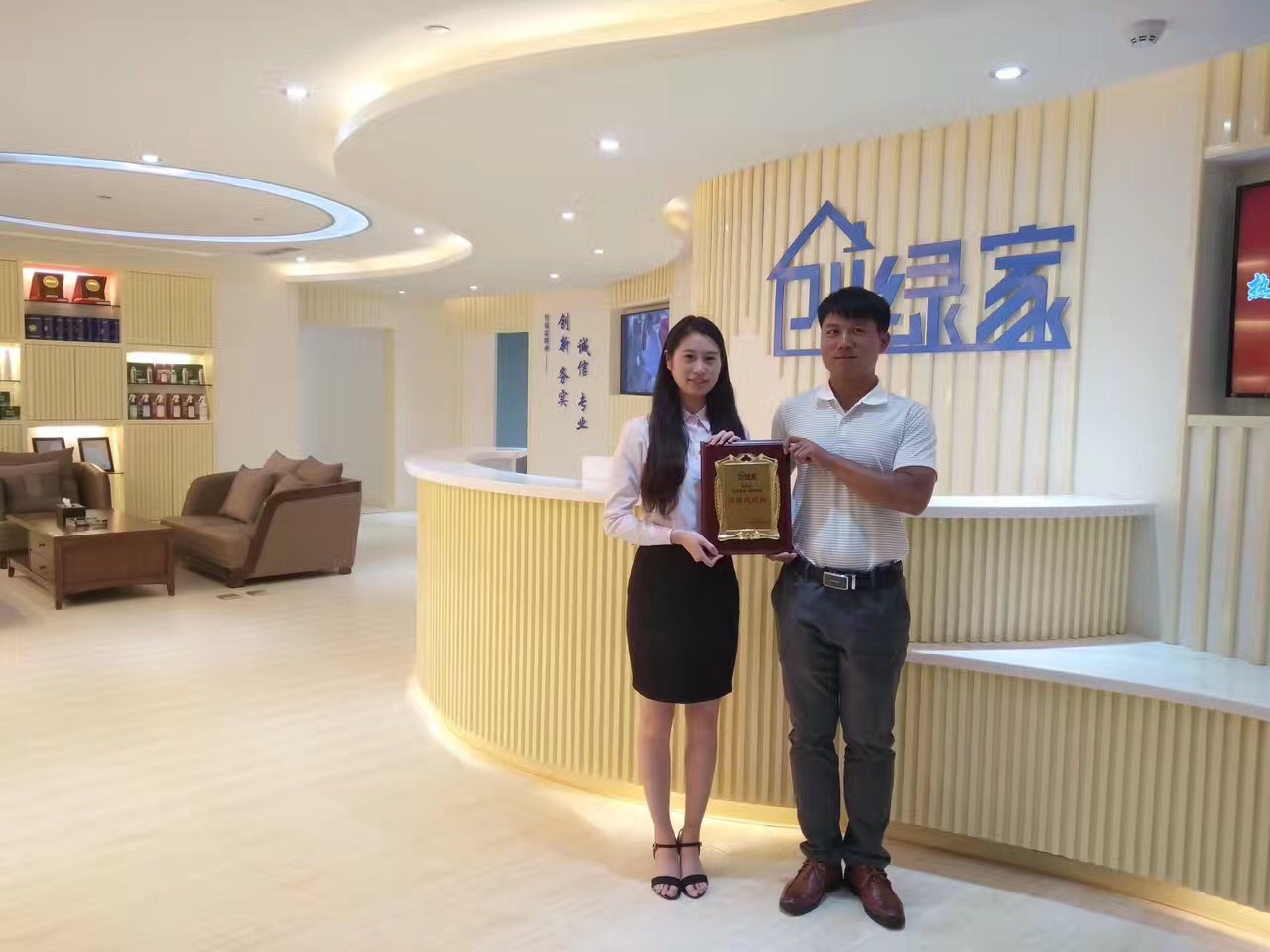 熱烈祝賀普洱李總兄弟簽約創綠家！